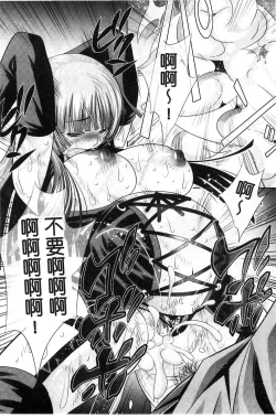 Page 200 of Ryosai Kenbo