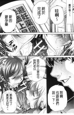 Page 203 of Ryosai Kenbo