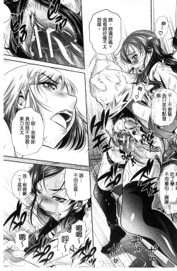 Page 31 of Ryosai Kenbo