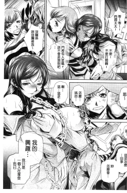 Page 37 of Ryosai Kenbo