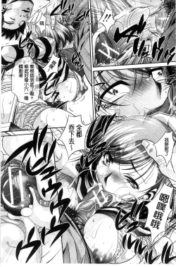 Page 41 of Ryosai Kenbo