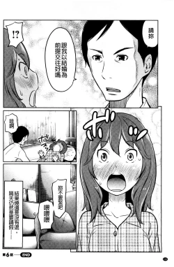 Page 118 of Feti-Rarecco