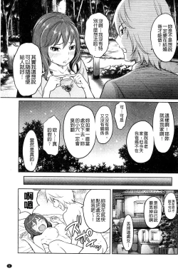 Page 11 of Feti-Rarecco