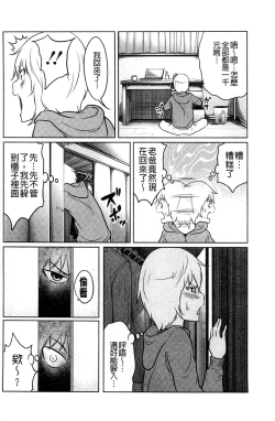 Page 164 of Feti-Rarecco