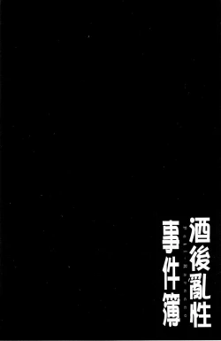 Page 44 of Feti-Rarecco