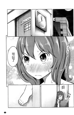 Page 81 of Feti-Rarecco