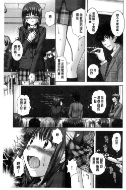 Page 130 of Haramase Gakuen - Hakudaku Mamire no Seishun