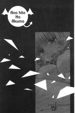 Page 219 of Haramase Gakuen - Hakudaku Mamire no Seishun