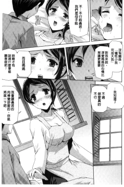 Page 185 of Eiyuu Oujo - Shiro to Kuro no Kyouen