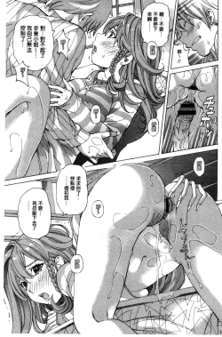 Page 100 of Aigan Aido