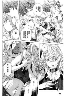 Page 115 of Aigan Aido