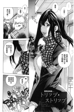 Page 127 of Aigan Aido