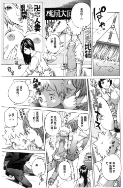 Page 128 of Aigan Aido