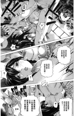 Page 140 of Aigan Aido