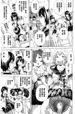 Page 150 of Aigan Aido