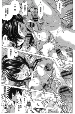 Page 162 of Aigan Aido