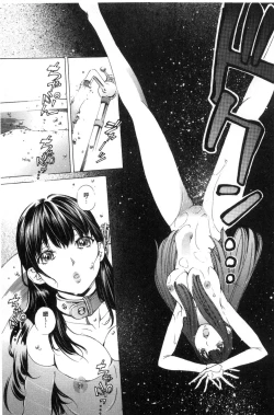 Page 16 of Aigan Aido