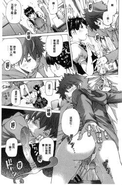 Page 170 of Aigan Aido