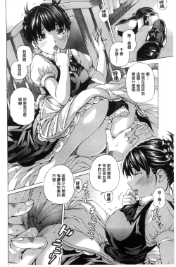 Page 171 of Aigan Aido