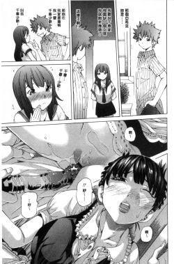 Page 174 of Aigan Aido