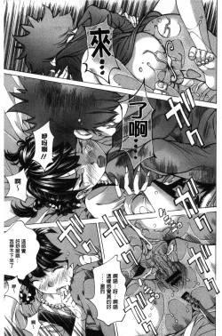 Page 182 of Aigan Aido