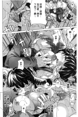 Page 183 of Aigan Aido