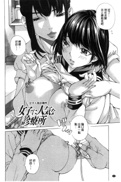 Page 67 of Aigan Aido