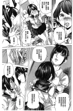 Page 72 of Aigan Aido