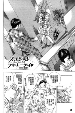 Page 87 of Aigan Aido