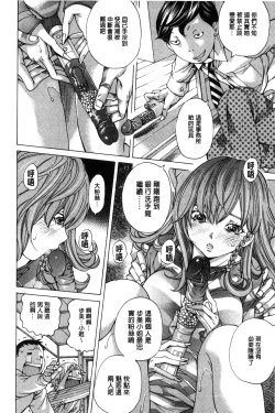 Page 93 of Aigan Aido