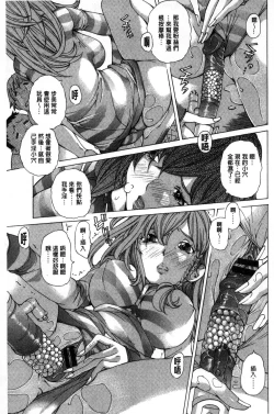 Page 94 of Aigan Aido