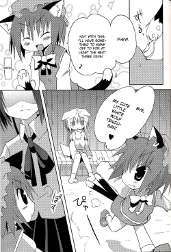 Page 18 of Inubashiri-san wo Motto Gyutto Suru Hon | The "Let’s Hug Inubashiri Tighter" Book