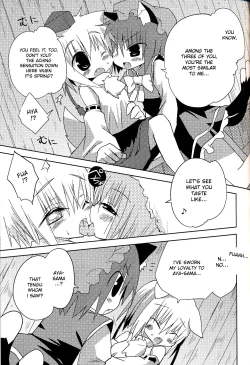 Page 8 of Inubashiri-san wo Motto Gyutto Suru Hon | The "Let’s Hug Inubashiri Tighter" Book