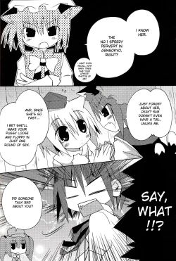Page 9 of Inubashiri-san wo Motto Gyutto Suru Hon | The "Let’s Hug Inubashiri Tighter" Book