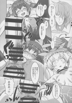 Page 19 of Bouei Gakuen Puriana!