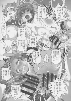 Page 24 of Bouei Gakuen Puriana!