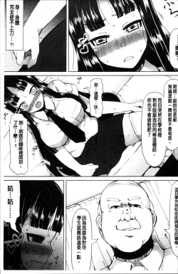 Page 15 of Kyonyuu Yuutousei