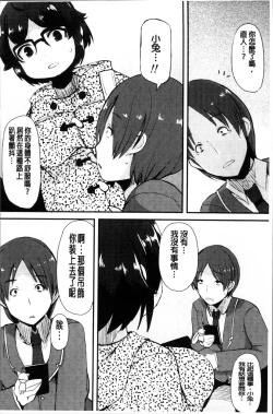 Page 222 of Kyonyuu Yuutousei