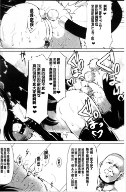 Page 42 of Kyonyuu Yuutousei