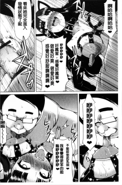 Page 44 of Kyonyuu Yuutousei