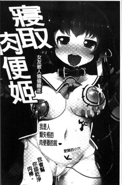 Page 50 of Kyonyuu Yuutousei