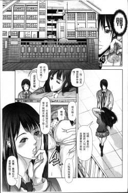 Page 150 of Tomodachi no Haha o Netoru