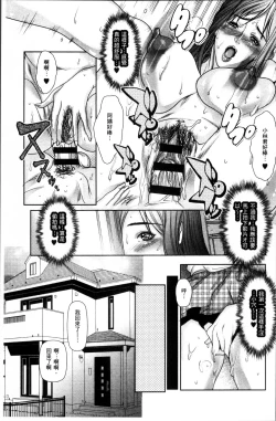 Page 46 of Tomodachi no Haha o Netoru