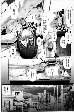 Page 90 of Tomodachi no Haha o Netoru