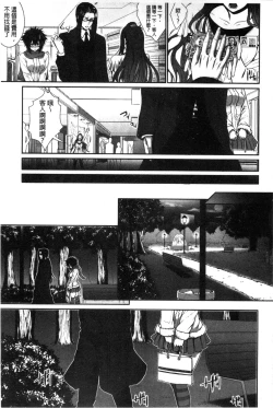 Page 58 of Boku wa Kanojo no Marmot!