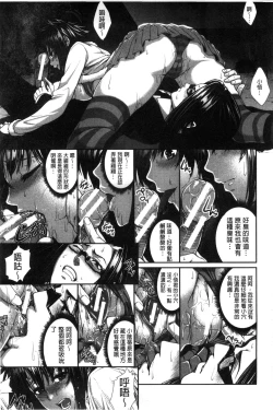 Page 60 of Boku wa Kanojo no Marmot!