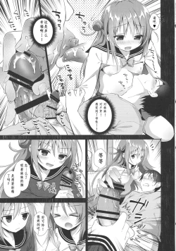 Page 11 of Risou no Imouto 4