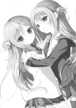 Page 3 of Risou no Imouto 4