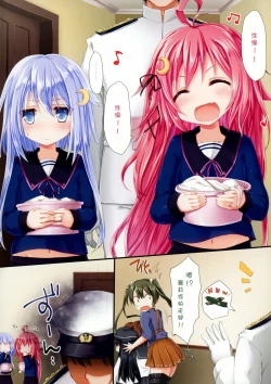 Page 3 of Dreamy Desserts Kai