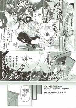 Page 10 of Touhou LOVE-Ru